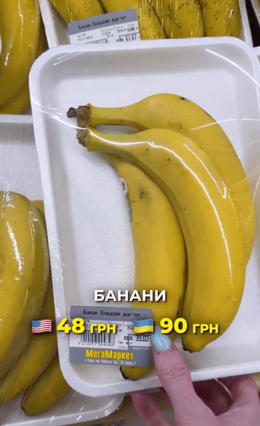 украинка сравнила цены в сша 4 бананы в США